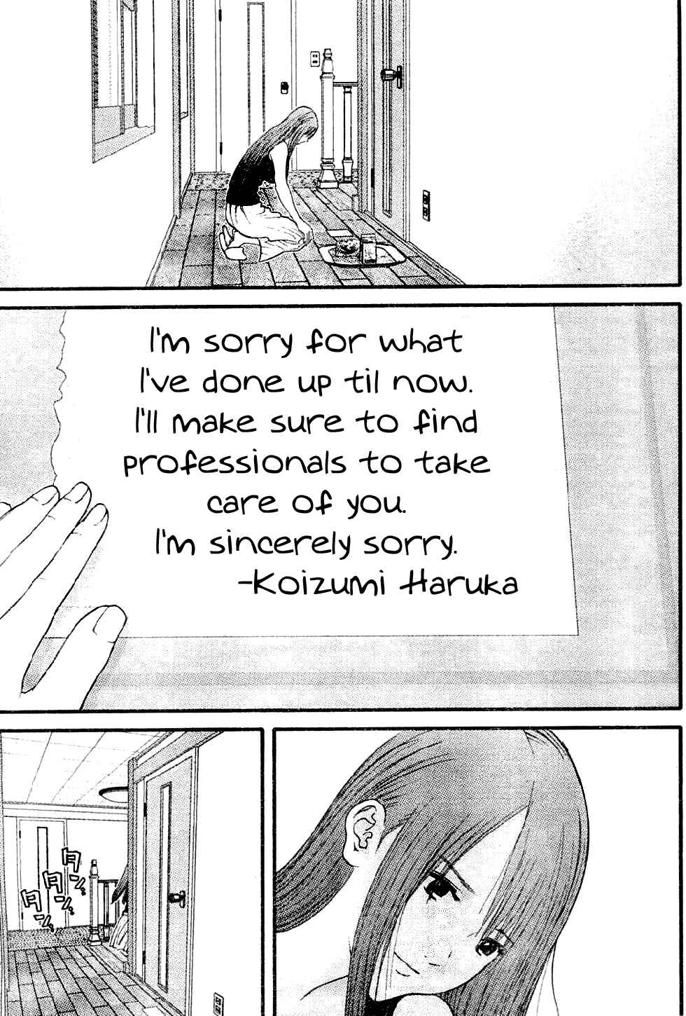 Page 13 Chapter 7 Me~teru no Kimochi