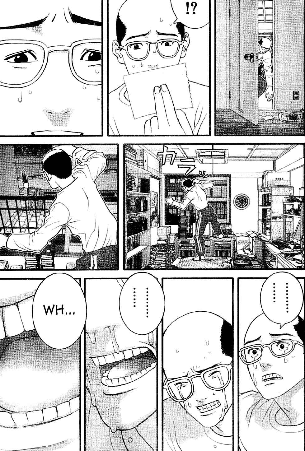 Page 15 Chapter 7 Me~teru no Kimochi
