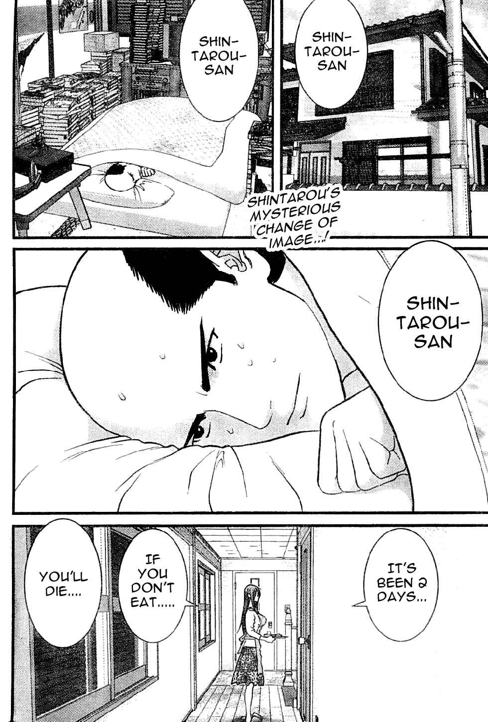 Page 2 Chapter 7 Me~teru no Kimochi