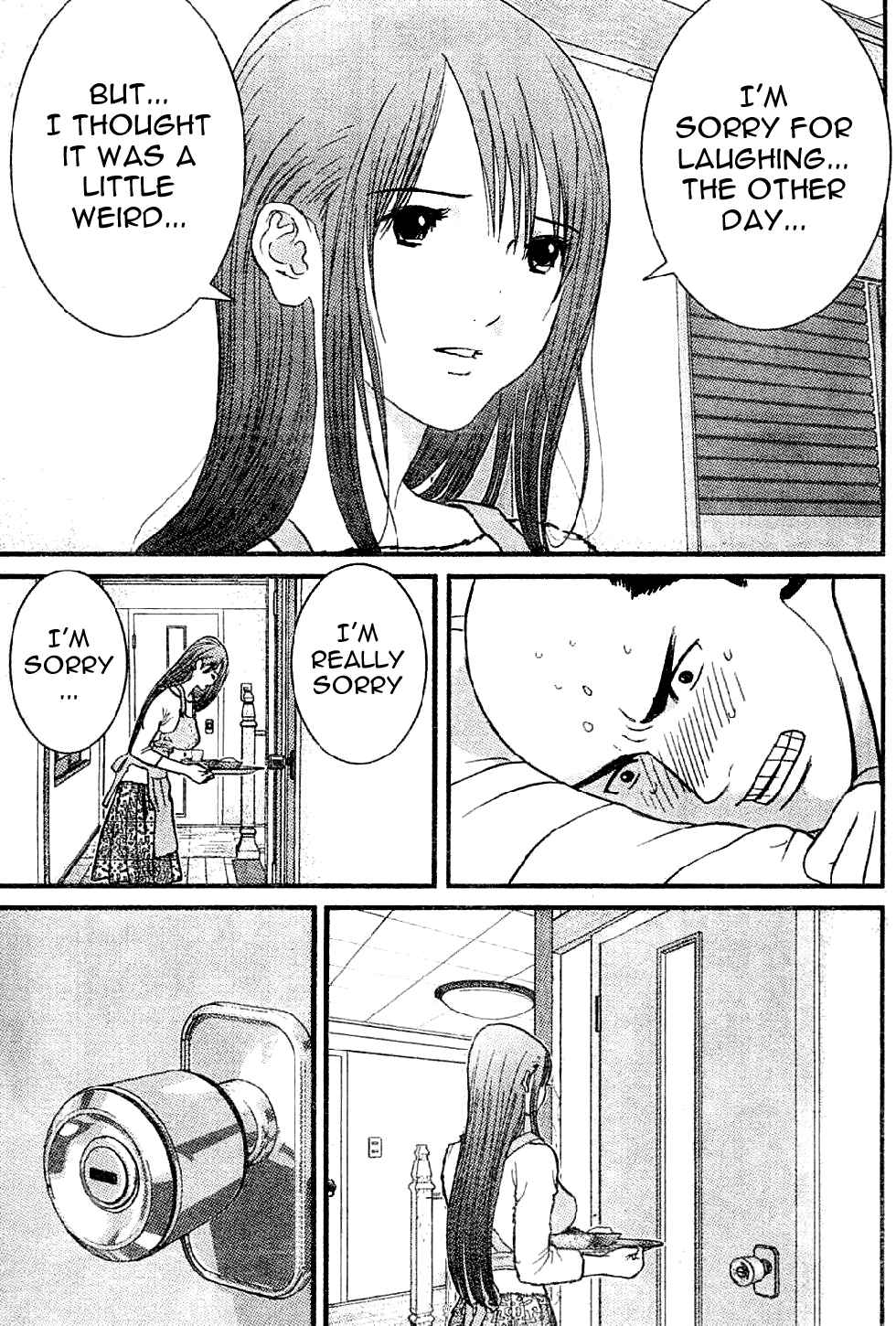 Page 3 Chapter 7 Me~teru no Kimochi