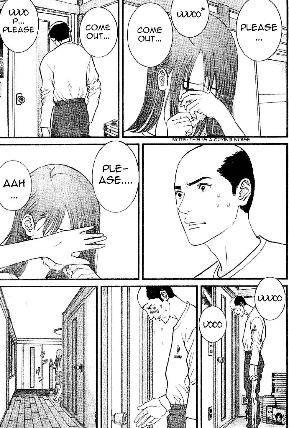 Page 7 Chapter 7 Me~teru no Kimochi