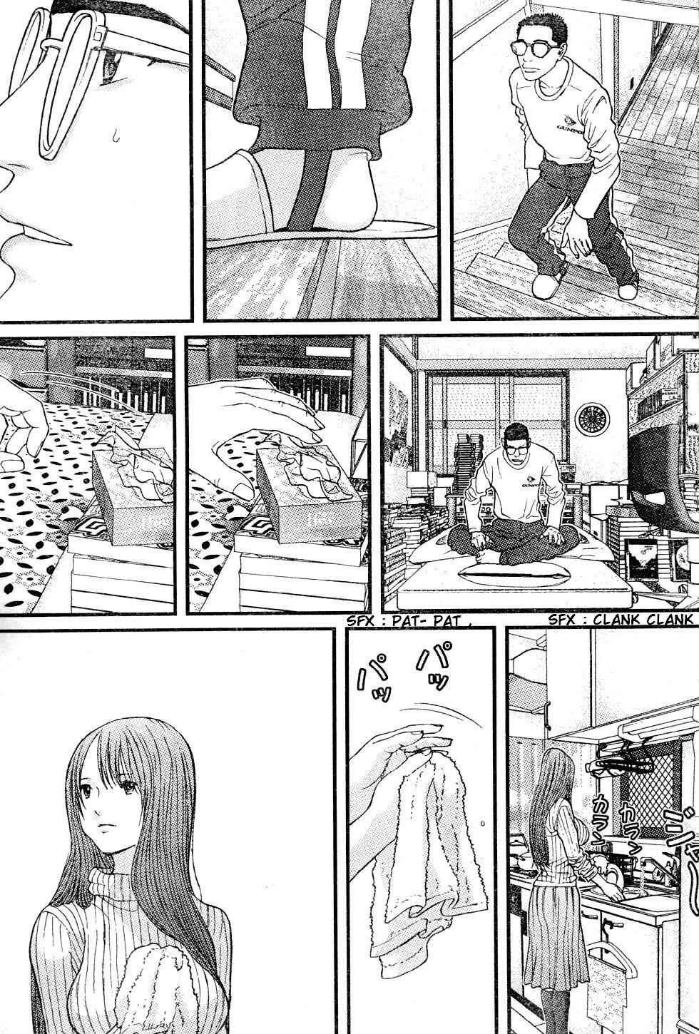 Page 12 Chapter 21 Me~teru no Kimochi