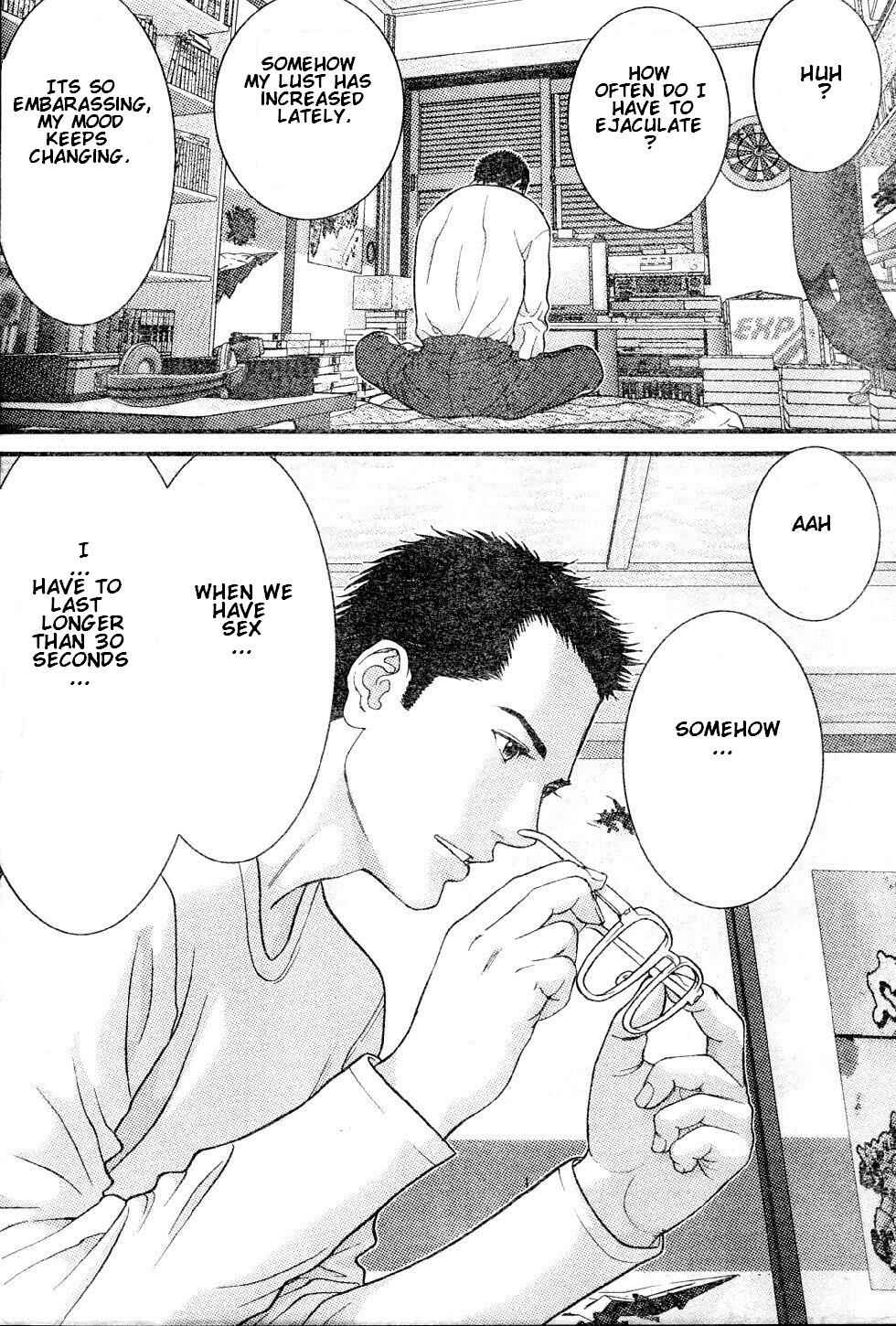 Page 13 Chapter 21 Me~teru no Kimochi