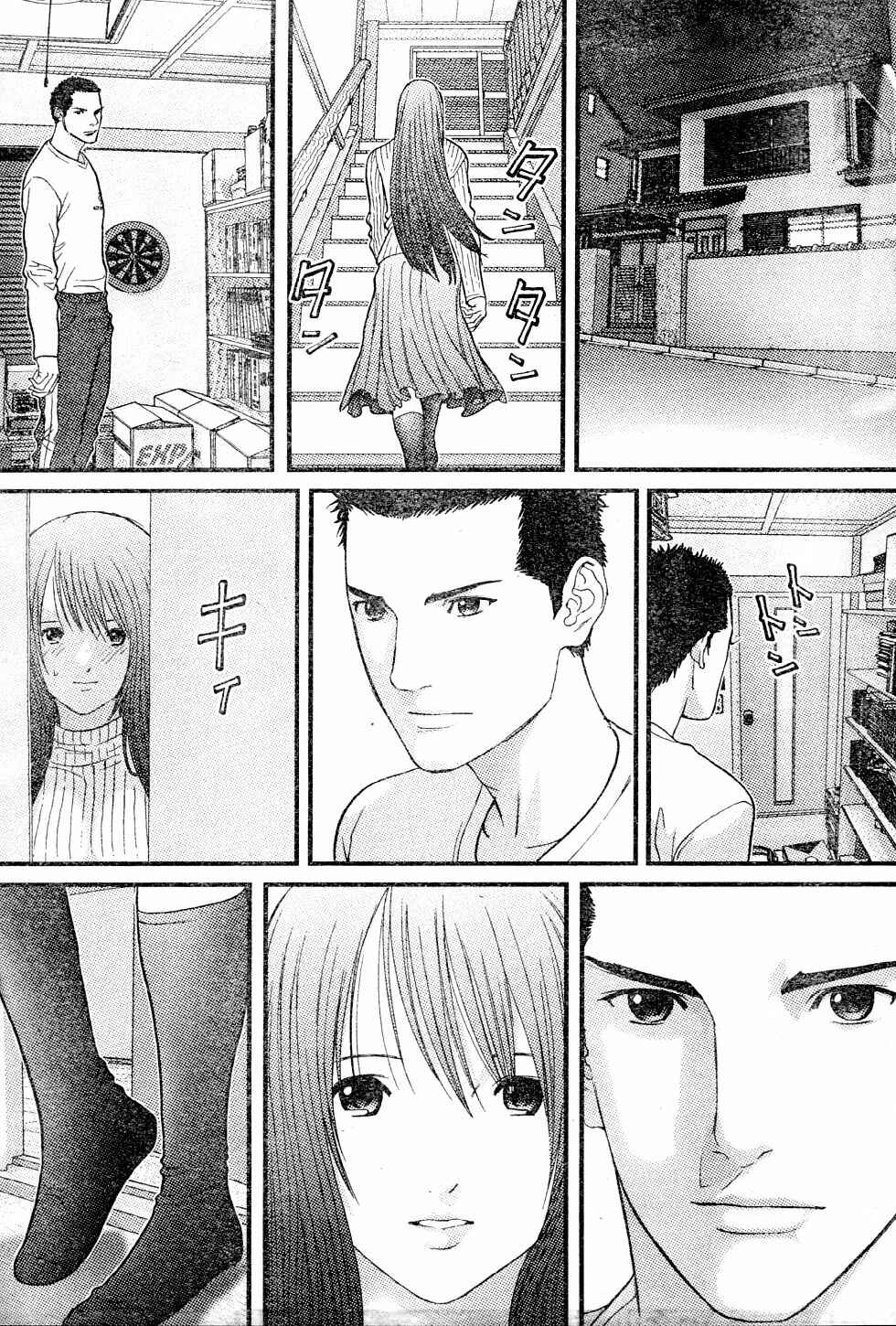 Page 14 Chapter 21 Me~teru no Kimochi