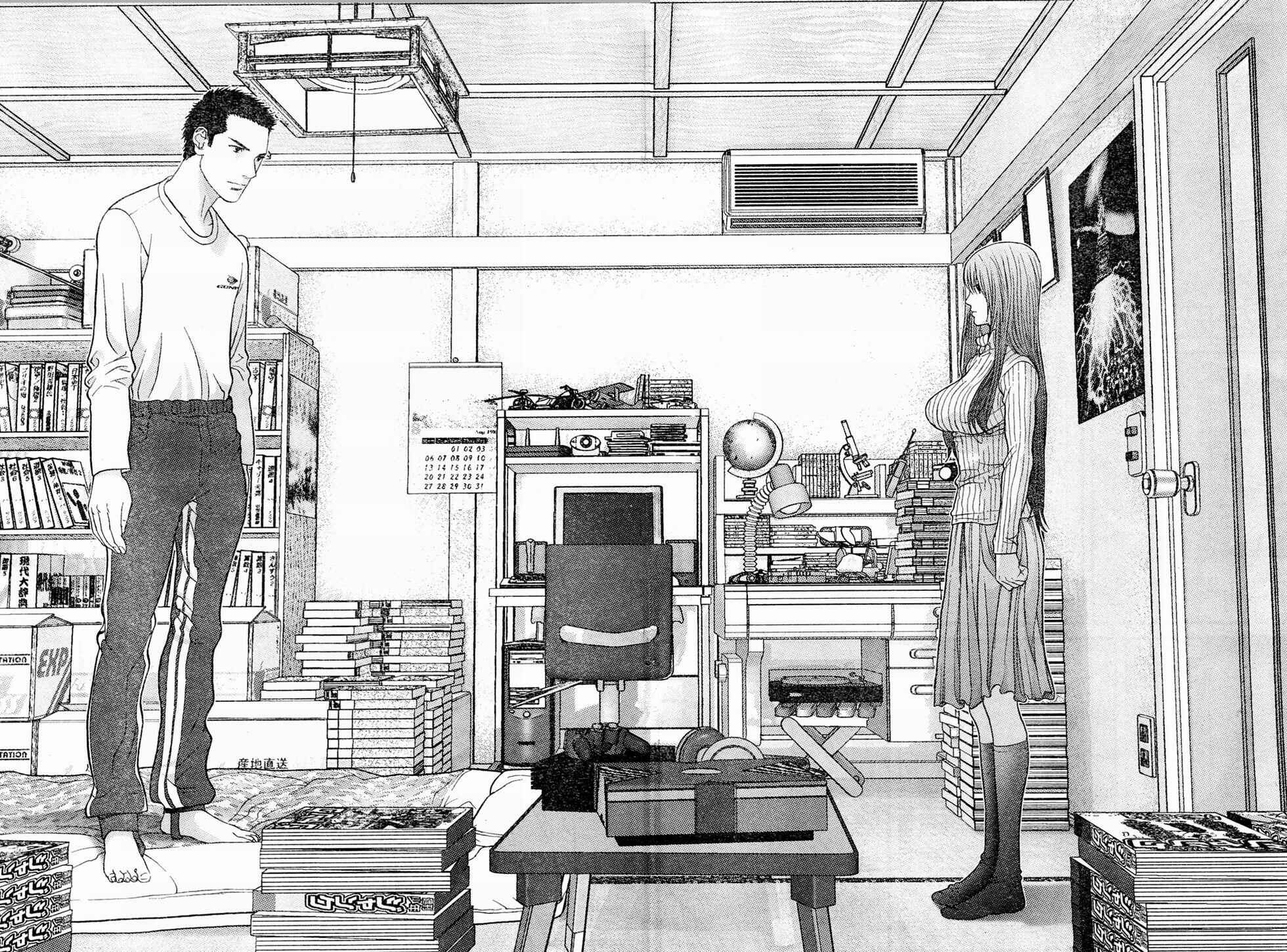 Page 15 Chapter 21 Me~teru no Kimochi