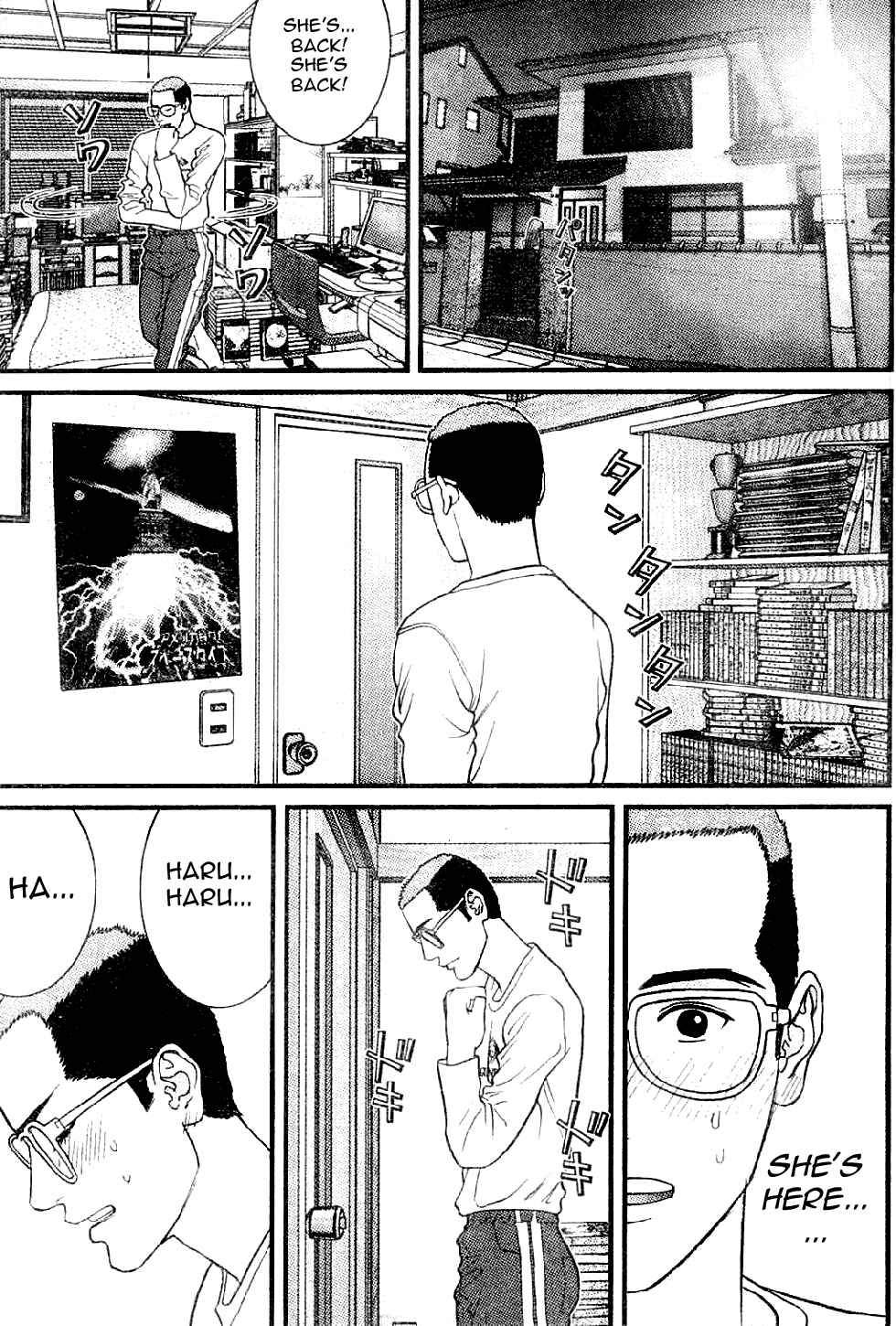 Page 15 Chapter 9 Me~teru no Kimochi
