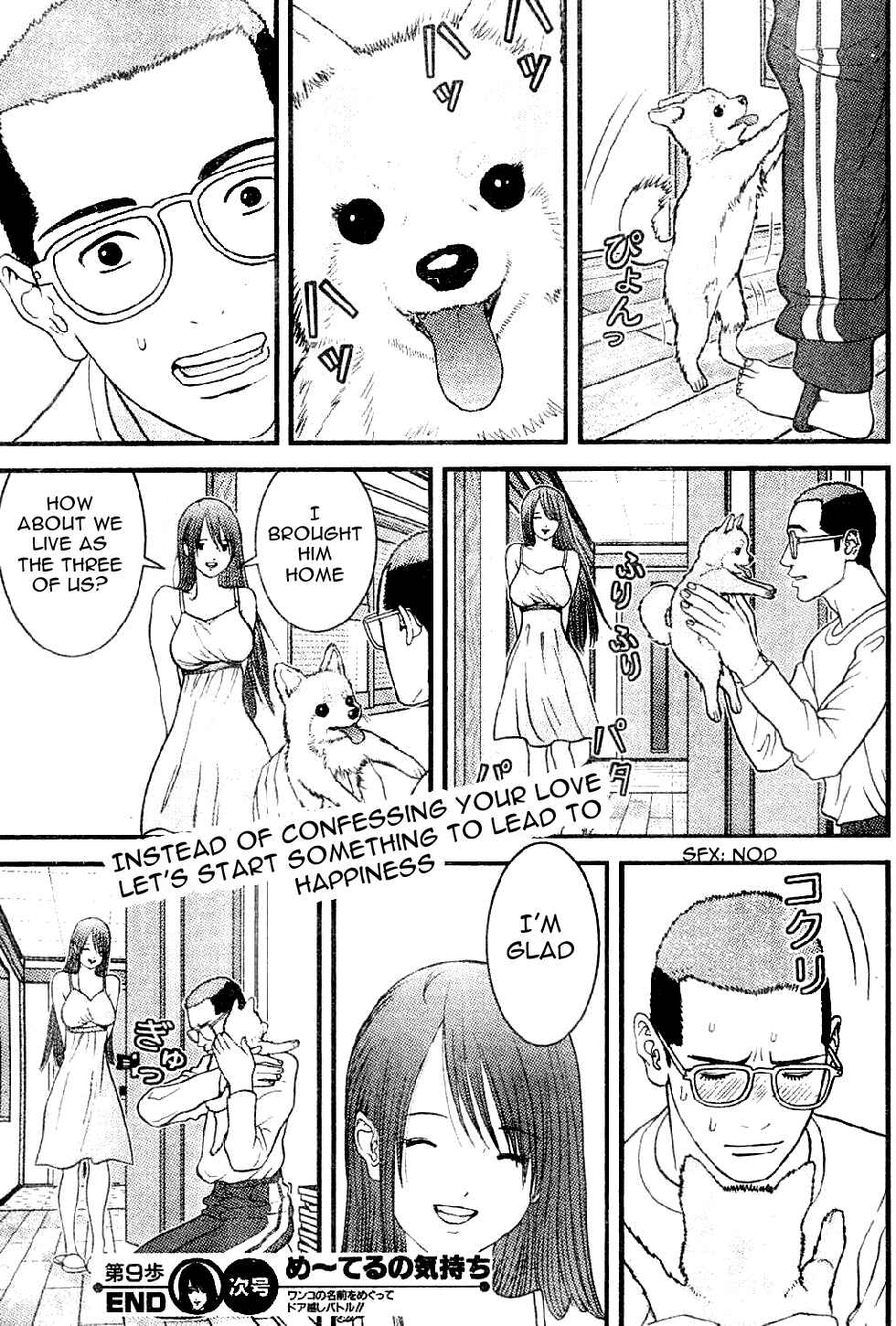 Page 19 Chapter 9 Me~teru no Kimochi