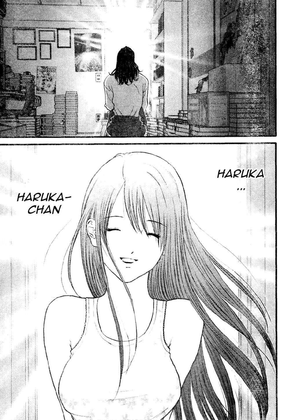 Page 3 Chapter 9 Me~teru no Kimochi