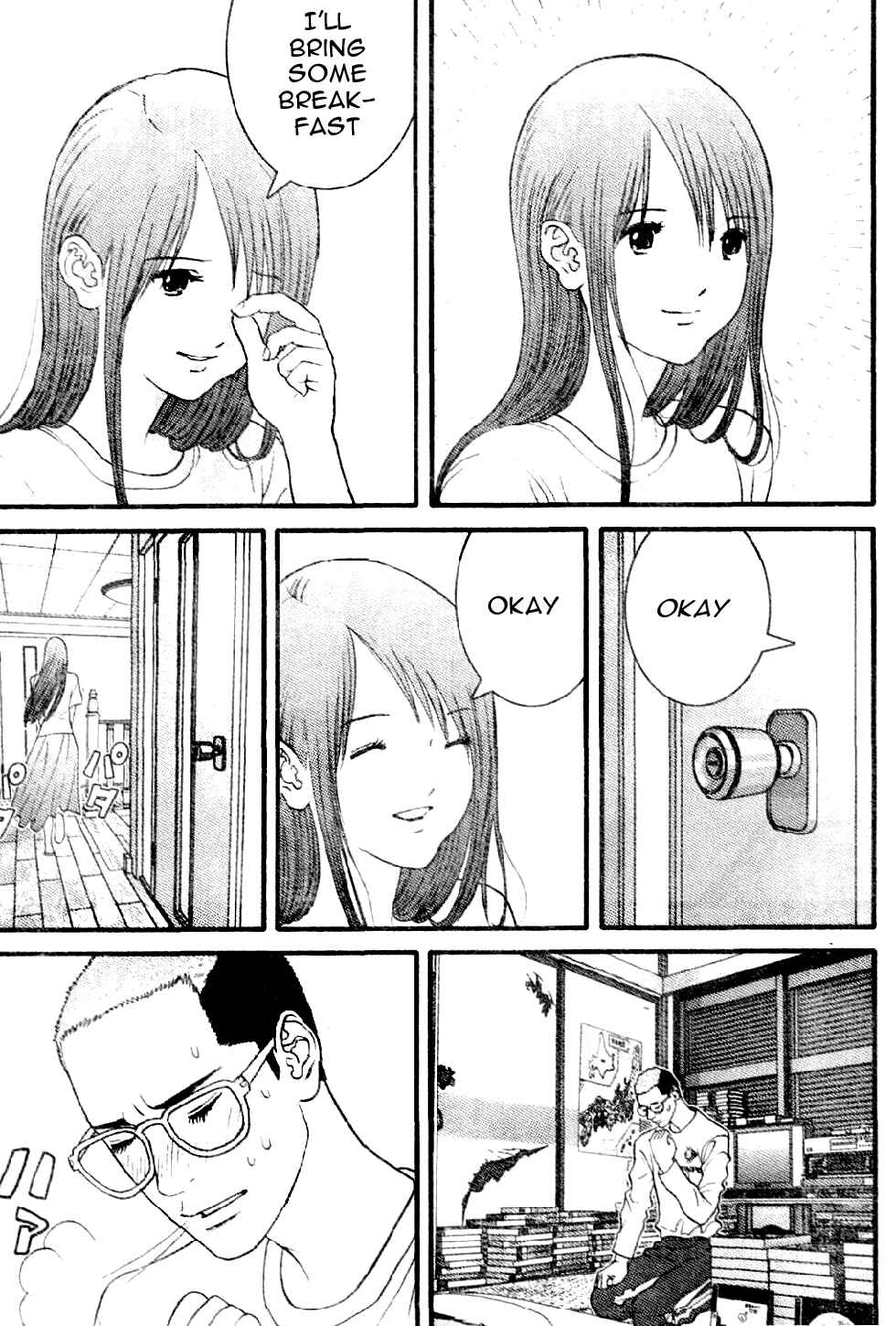 Page 5 Chapter 9 Me~teru no Kimochi