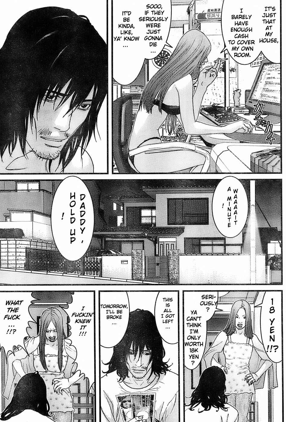 Page 10 Chapter 27 Me~teru no Kimochi