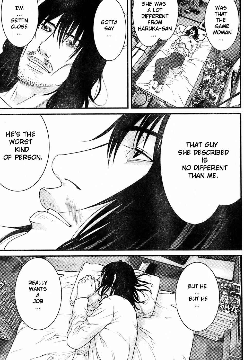 Page 12 Chapter 27 Me~teru no Kimochi