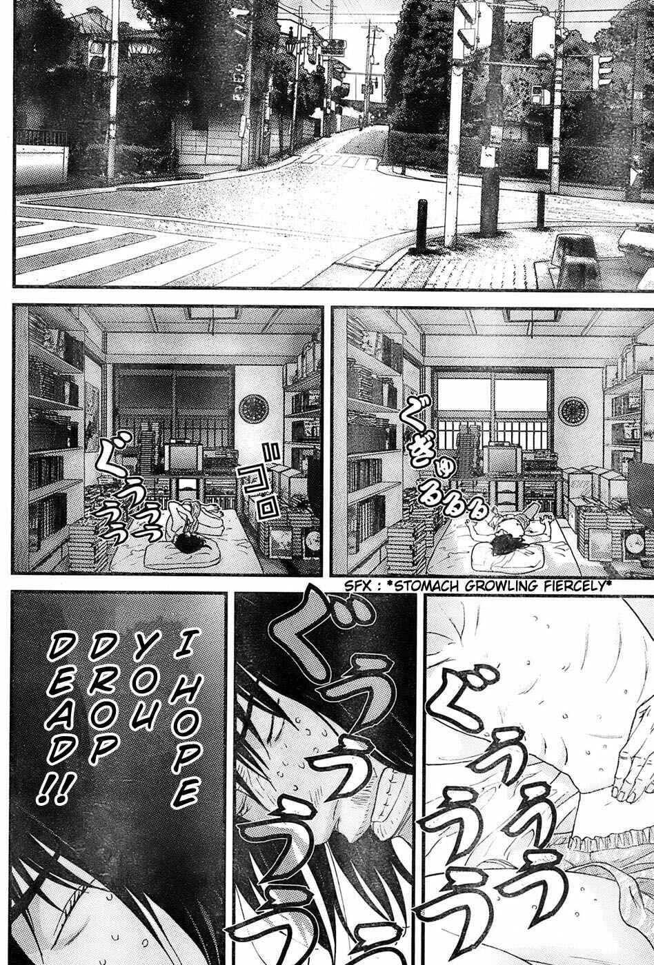 Page 13 Chapter 27 Me~teru no Kimochi