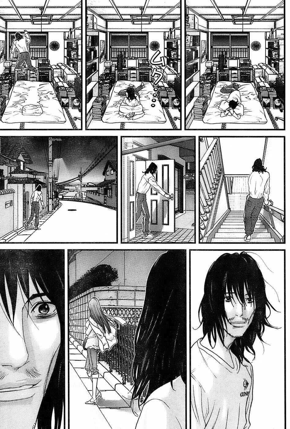 Page 4 Chapter 27 Me~teru no Kimochi