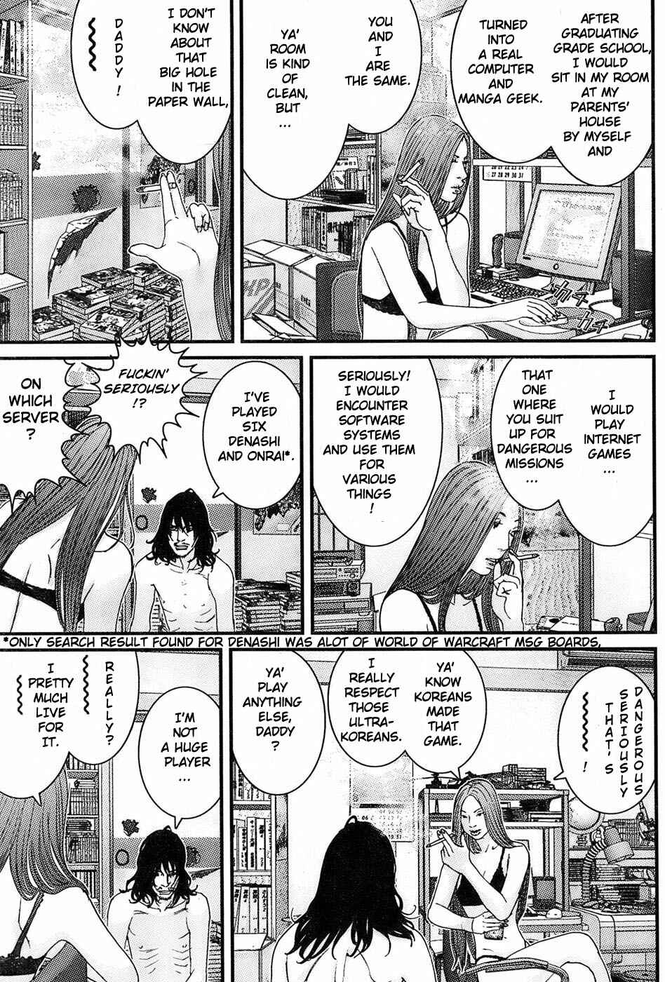 Page 8 Chapter 27 Me~teru no Kimochi