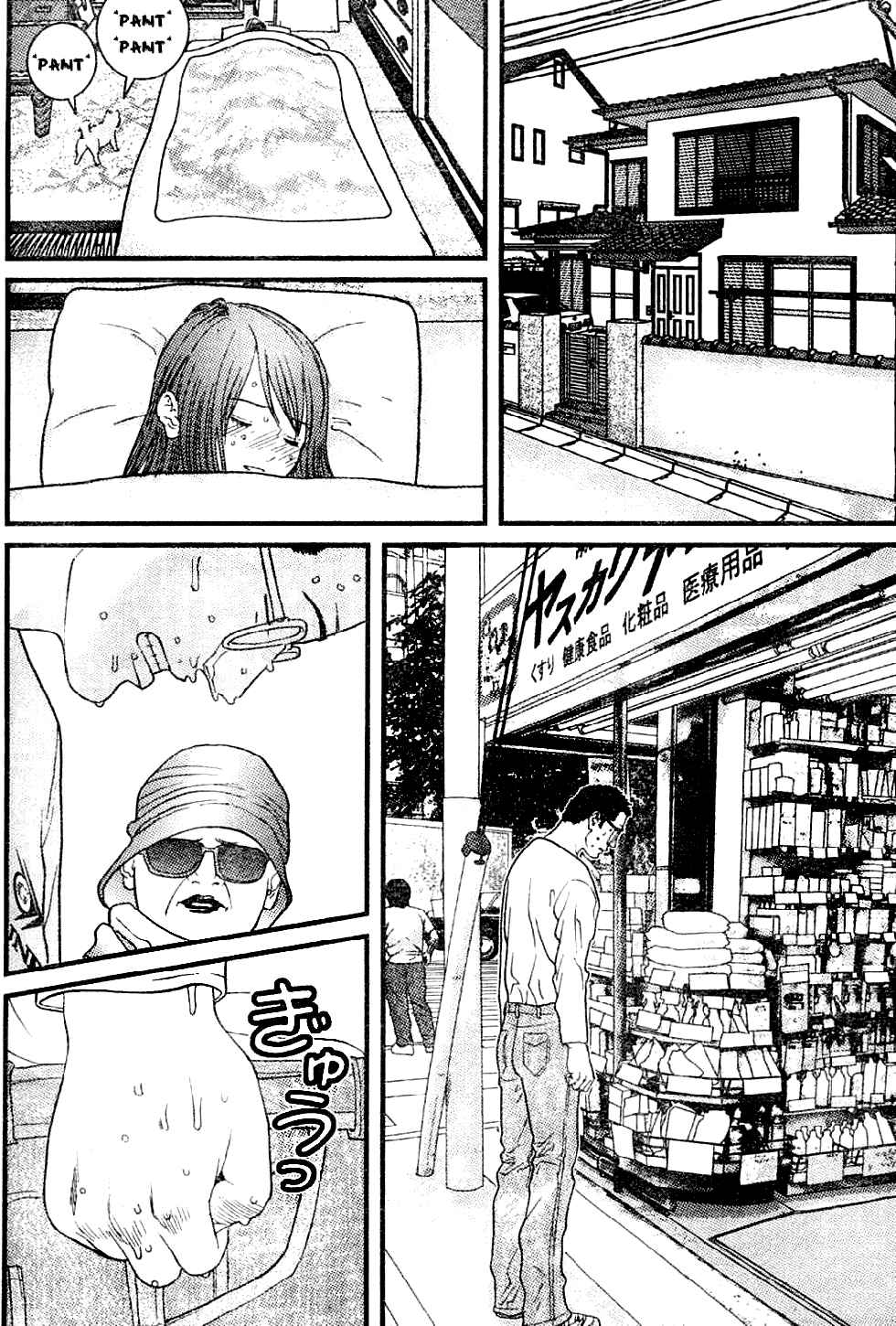 Page 10 Chapter 14 Me~teru no Kimochi