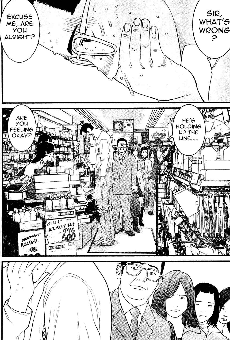 Page 12 Chapter 14 Me~teru no Kimochi