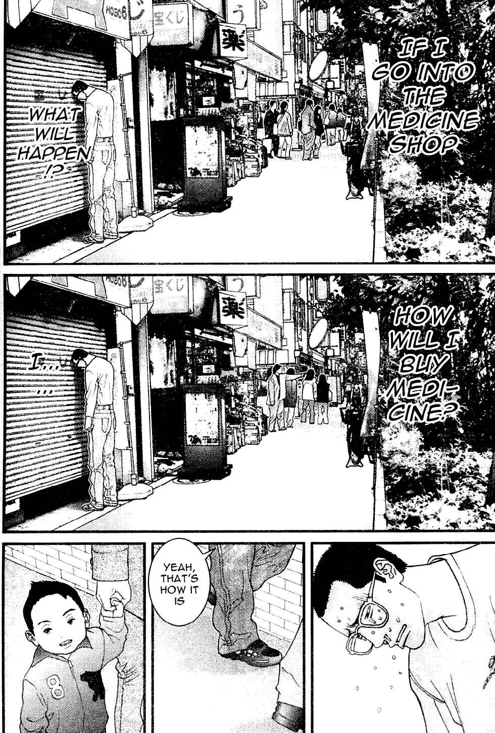 Page 8 Chapter 14 Me~teru no Kimochi