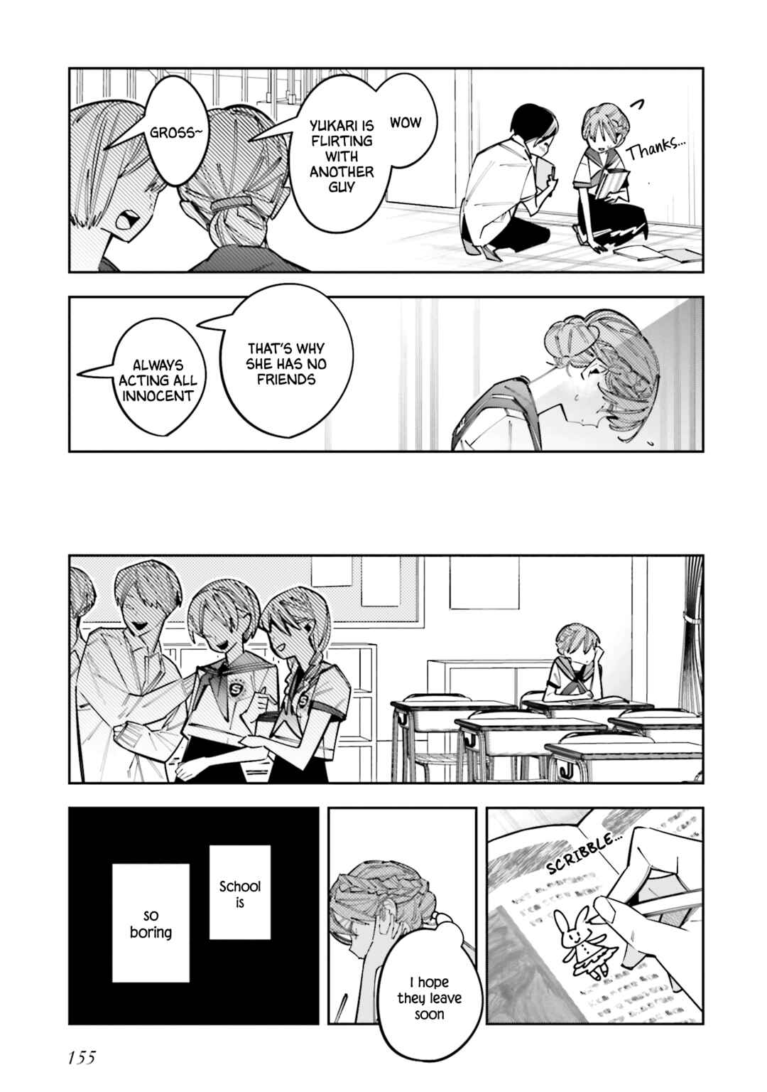 Page 17 Chapter 13.5 Death Game Manga no Kuromaku Satsujinki no Imouto ni Tensei shite Shippai shita