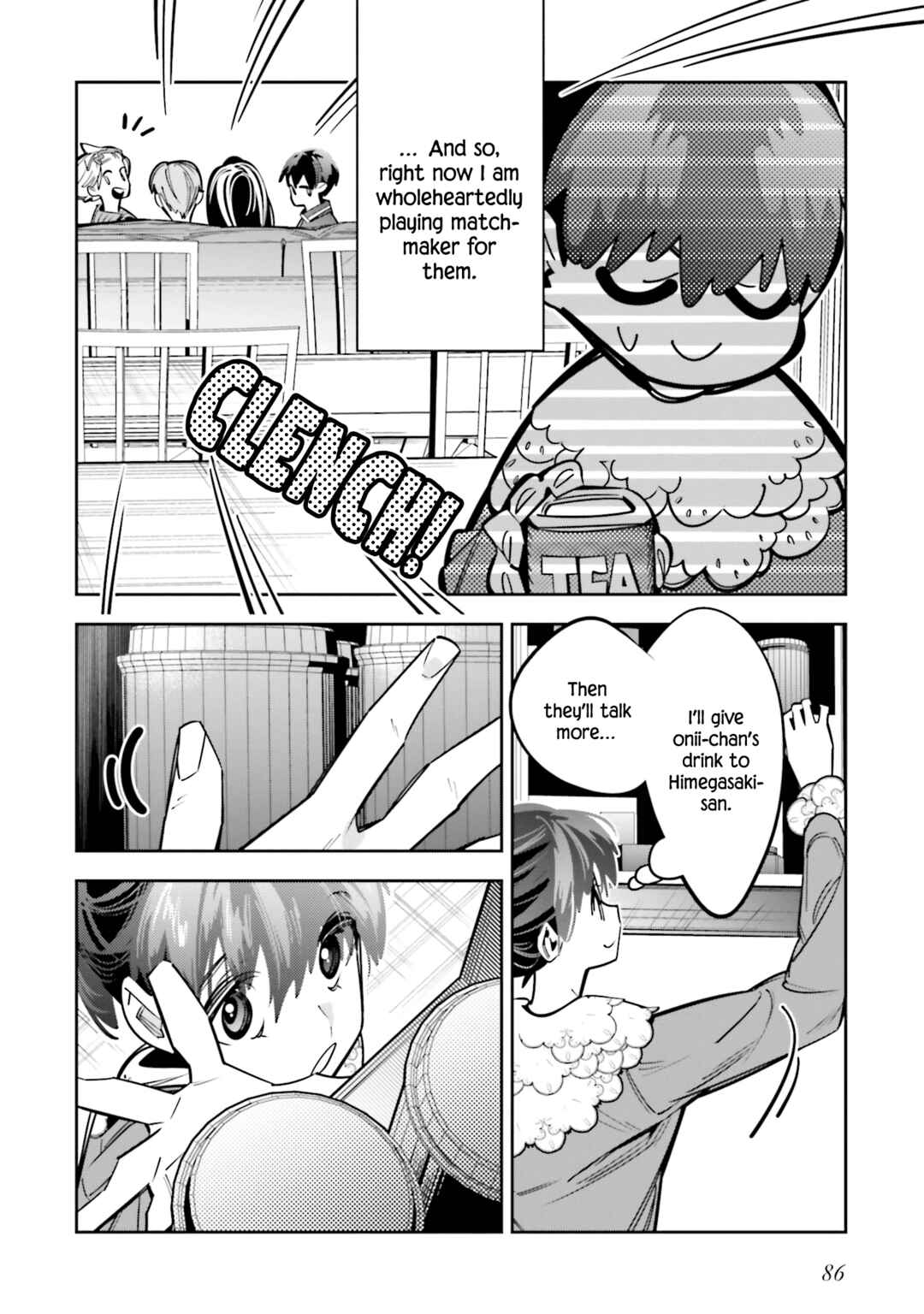 Page 16 Chapter 7 Death Game Manga no Kuromaku Satsujinki no Imouto ni Tensei shite Shippai shita