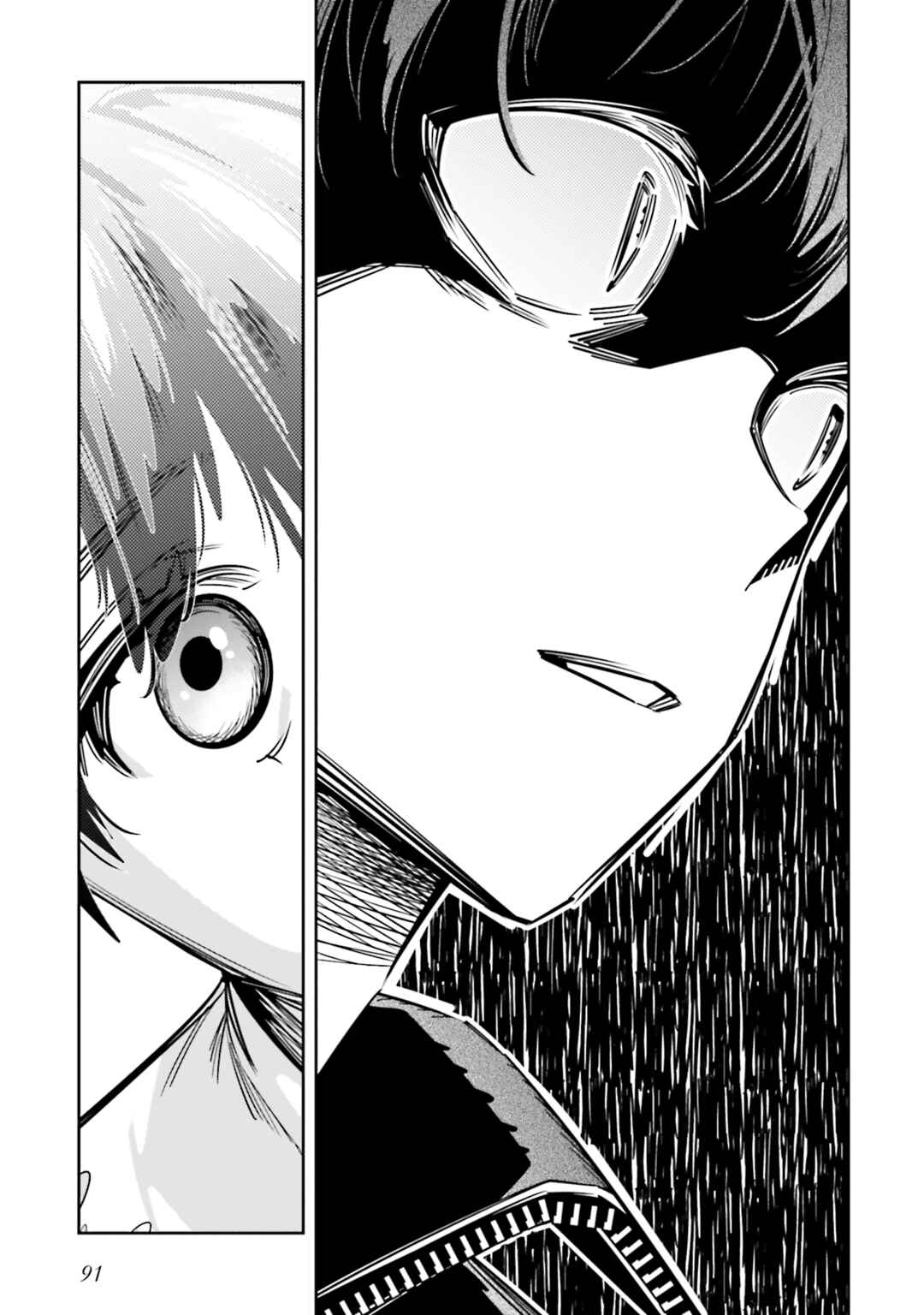 Page 21 Chapter 7 Death Game Manga no Kuromaku Satsujinki no Imouto ni Tensei shite Shippai shita