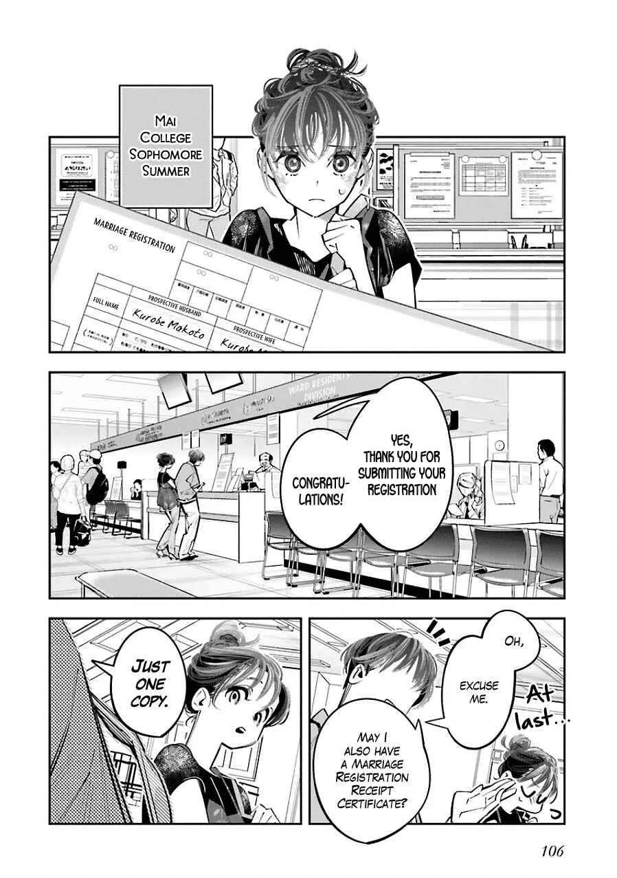 Page 14 Chapter 25 Death Game Manga no Kuromaku Satsujinki no Imouto ni Tensei shite Shippai shita