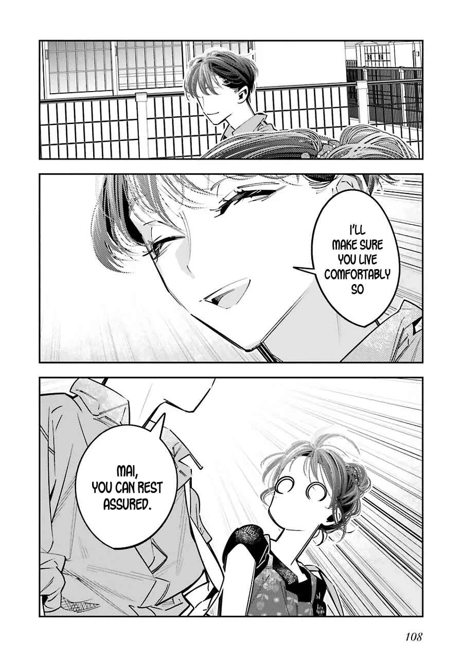 Page 16 Chapter 25 Death Game Manga no Kuromaku Satsujinki no Imouto ni Tensei shite Shippai shita