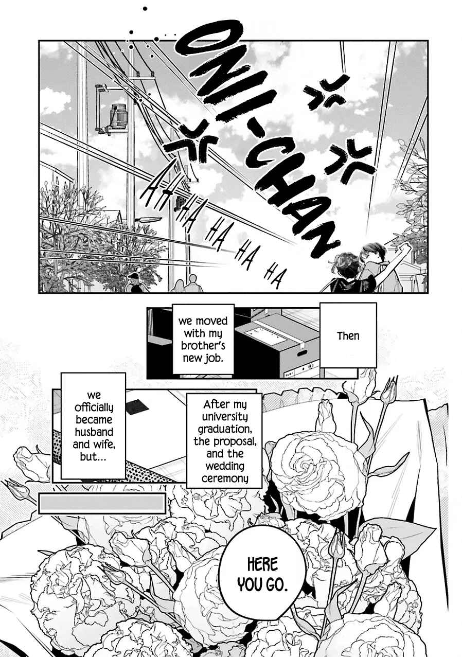 Page 17 Chapter 25 Death Game Manga no Kuromaku Satsujinki no Imouto ni Tensei shite Shippai shita