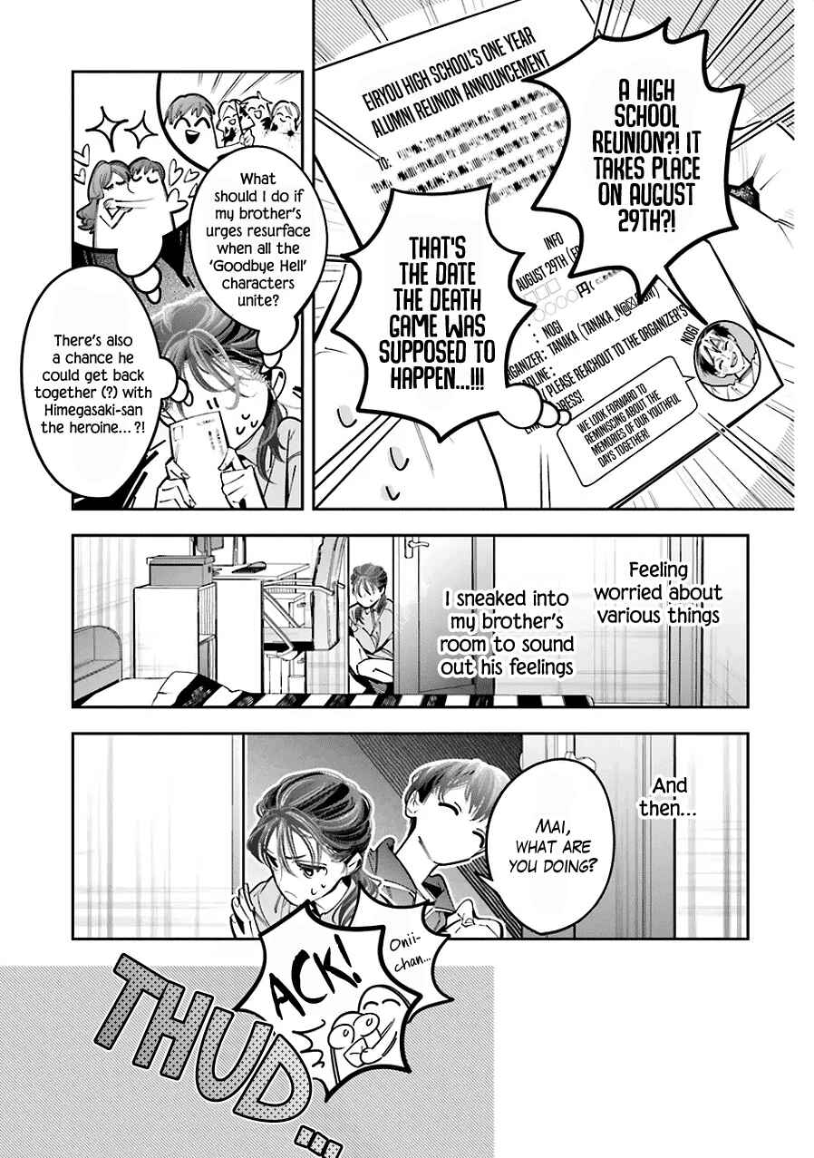 Page 5 Chapter 25 Death Game Manga no Kuromaku Satsujinki no Imouto ni Tensei shite Shippai shita