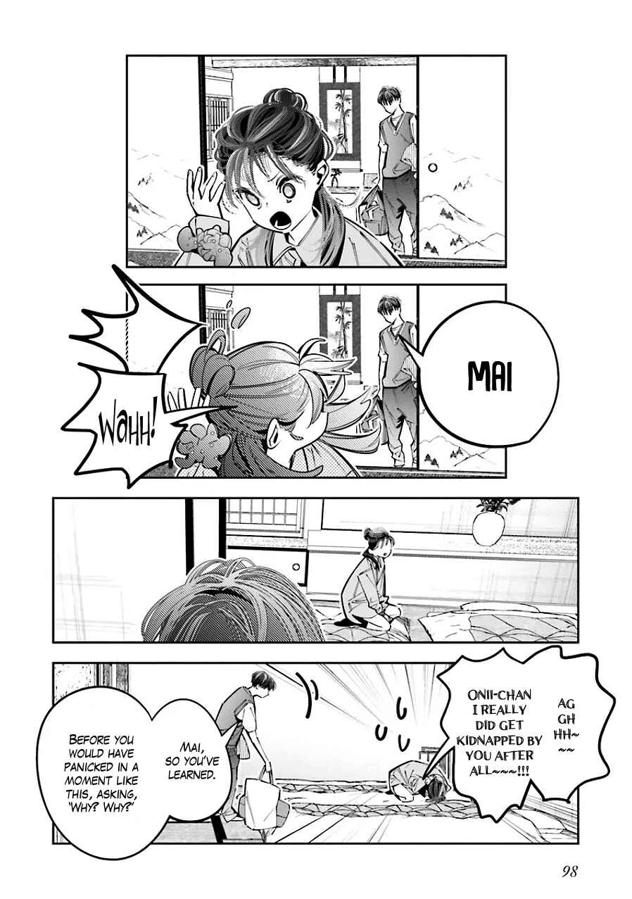 Page 6 Chapter 25 Death Game Manga no Kuromaku Satsujinki no Imouto ni Tensei shite Shippai shita
