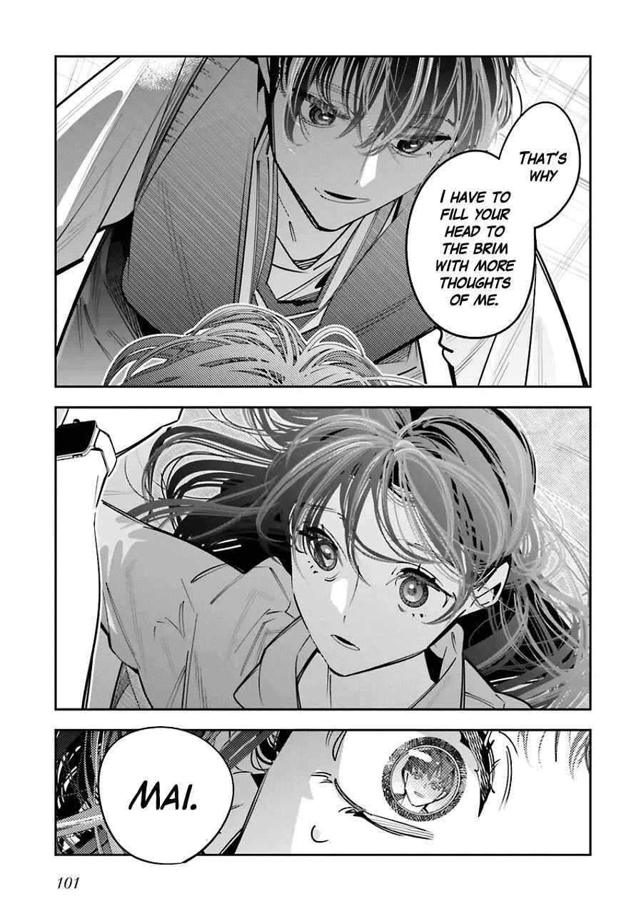Page 9 Chapter 25 Death Game Manga no Kuromaku Satsujinki no Imouto ni Tensei shite Shippai shita