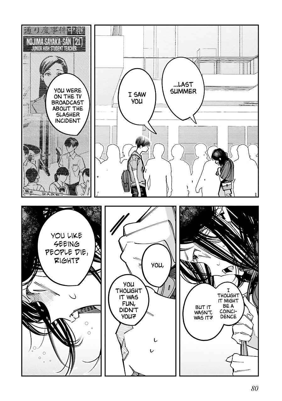 Page 11 Chapter 16 Death Game Manga no Kuromaku Satsujinki no Imouto ni Tensei shite Shippai shita