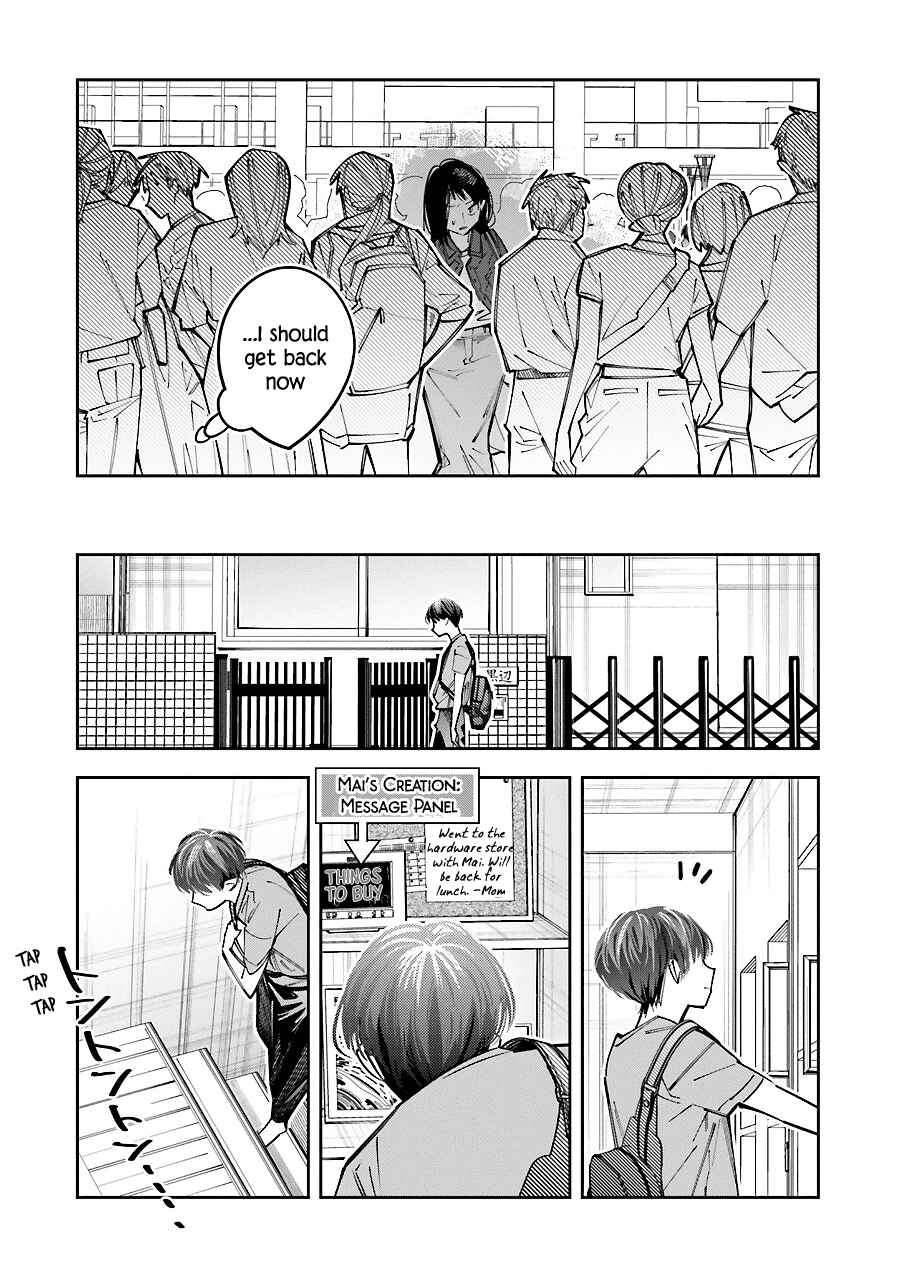 Page 14 Chapter 16 Death Game Manga no Kuromaku Satsujinki no Imouto ni Tensei shite Shippai shita