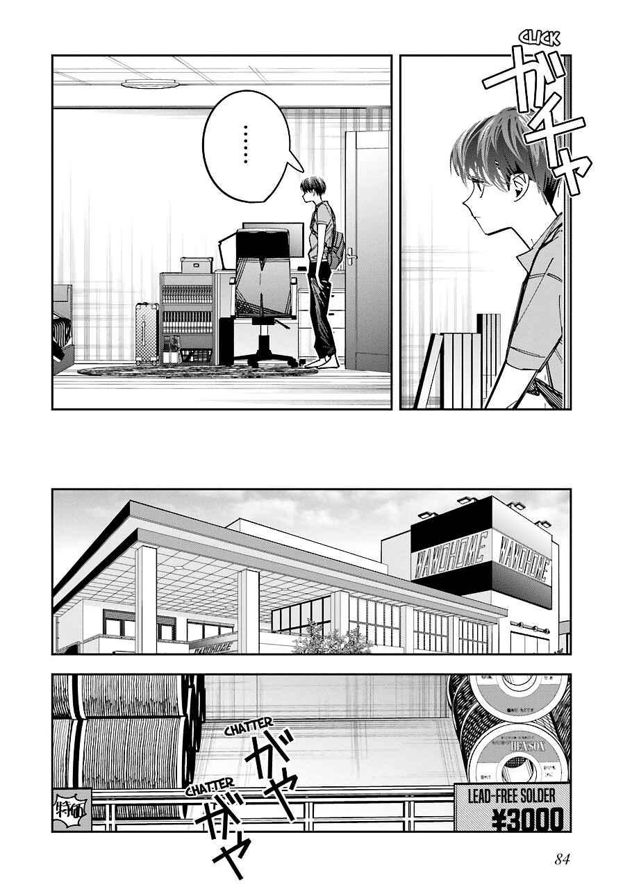 Page 15 Chapter 16 Death Game Manga no Kuromaku Satsujinki no Imouto ni Tensei shite Shippai shita