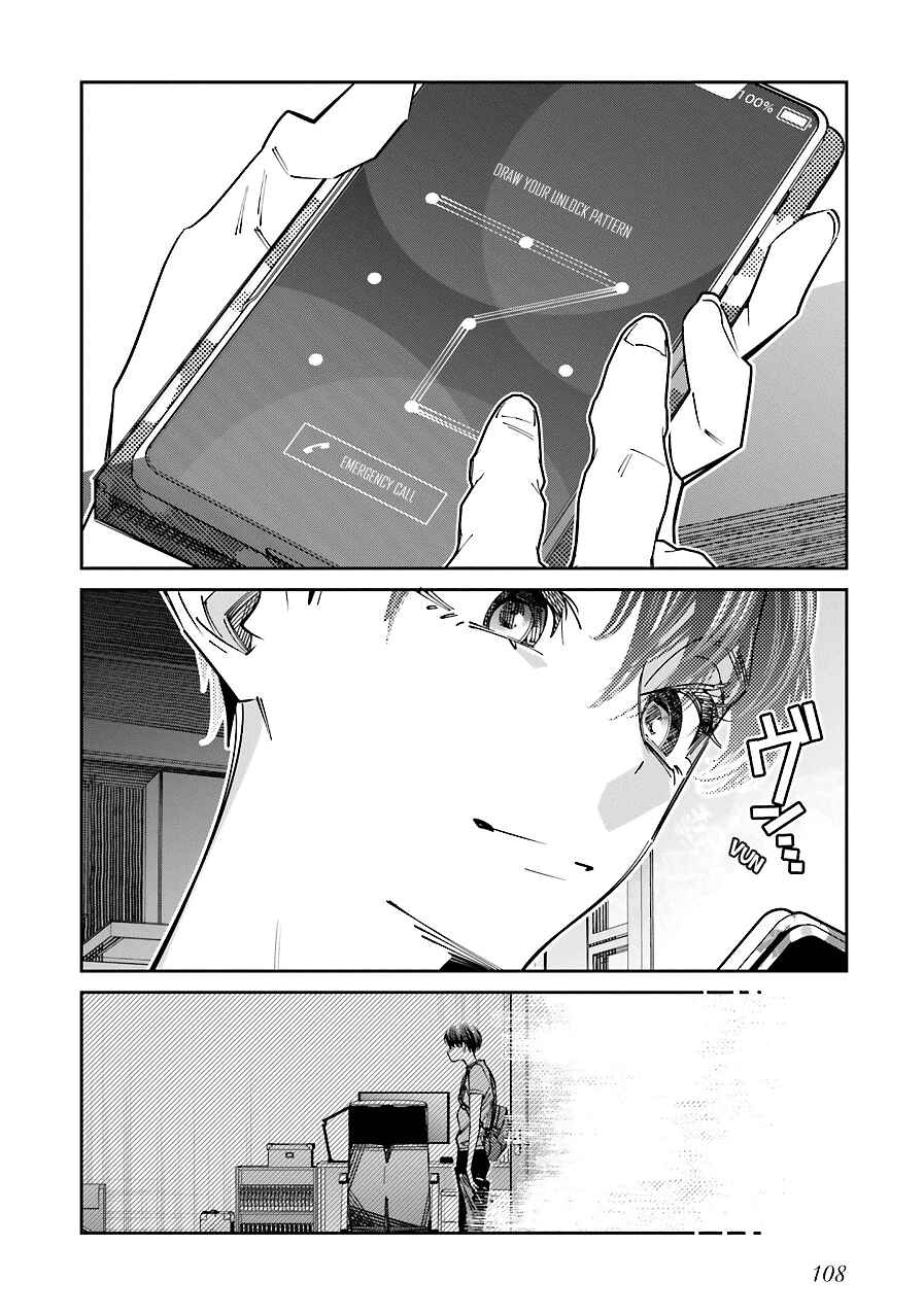 Page 38 Chapter 16 Death Game Manga no Kuromaku Satsujinki no Imouto ni Tensei shite Shippai shita