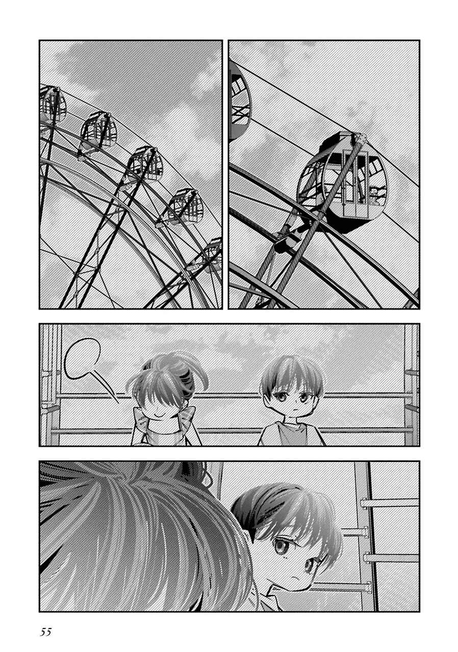Page 21 Chapter 23 Death Game Manga no Kuromaku Satsujinki no Imouto ni Tensei shite Shippai shita
