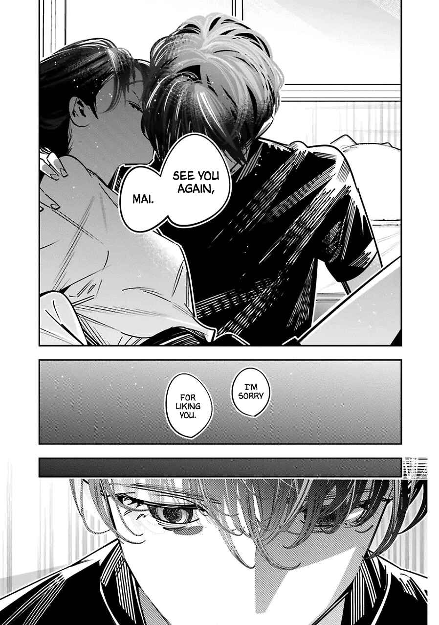Page 6 Chapter 23 Death Game Manga no Kuromaku Satsujinki no Imouto ni Tensei shite Shippai shita