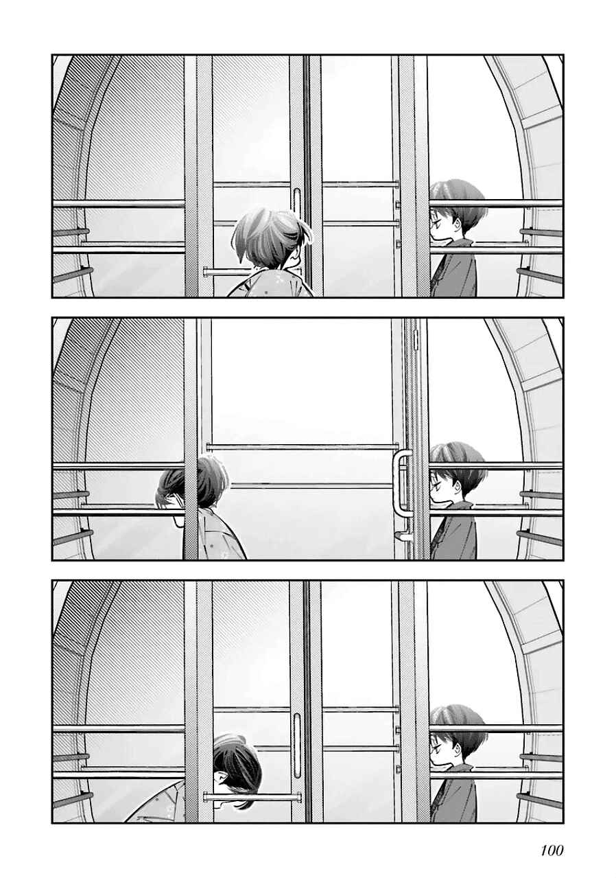 Page 2 Chapter 20.5 Death Game Manga no Kuromaku Satsujinki no Imouto ni Tensei shite Shippai shita