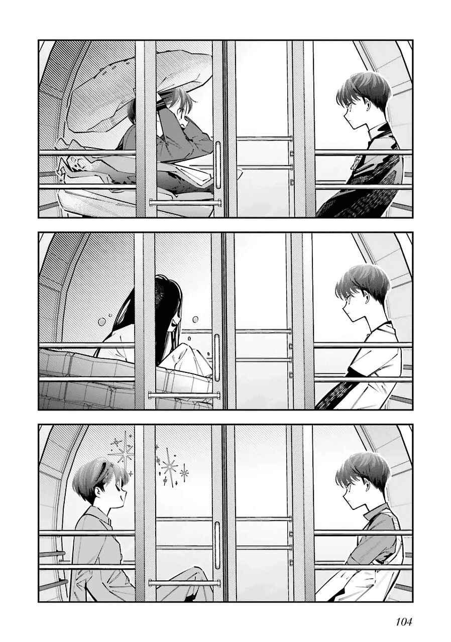Page 6 Chapter 20.5 Death Game Manga no Kuromaku Satsujinki no Imouto ni Tensei shite Shippai shita