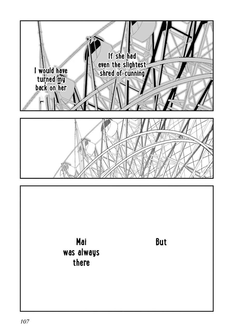 Page 9 Chapter 20.5 Death Game Manga no Kuromaku Satsujinki no Imouto ni Tensei shite Shippai shita