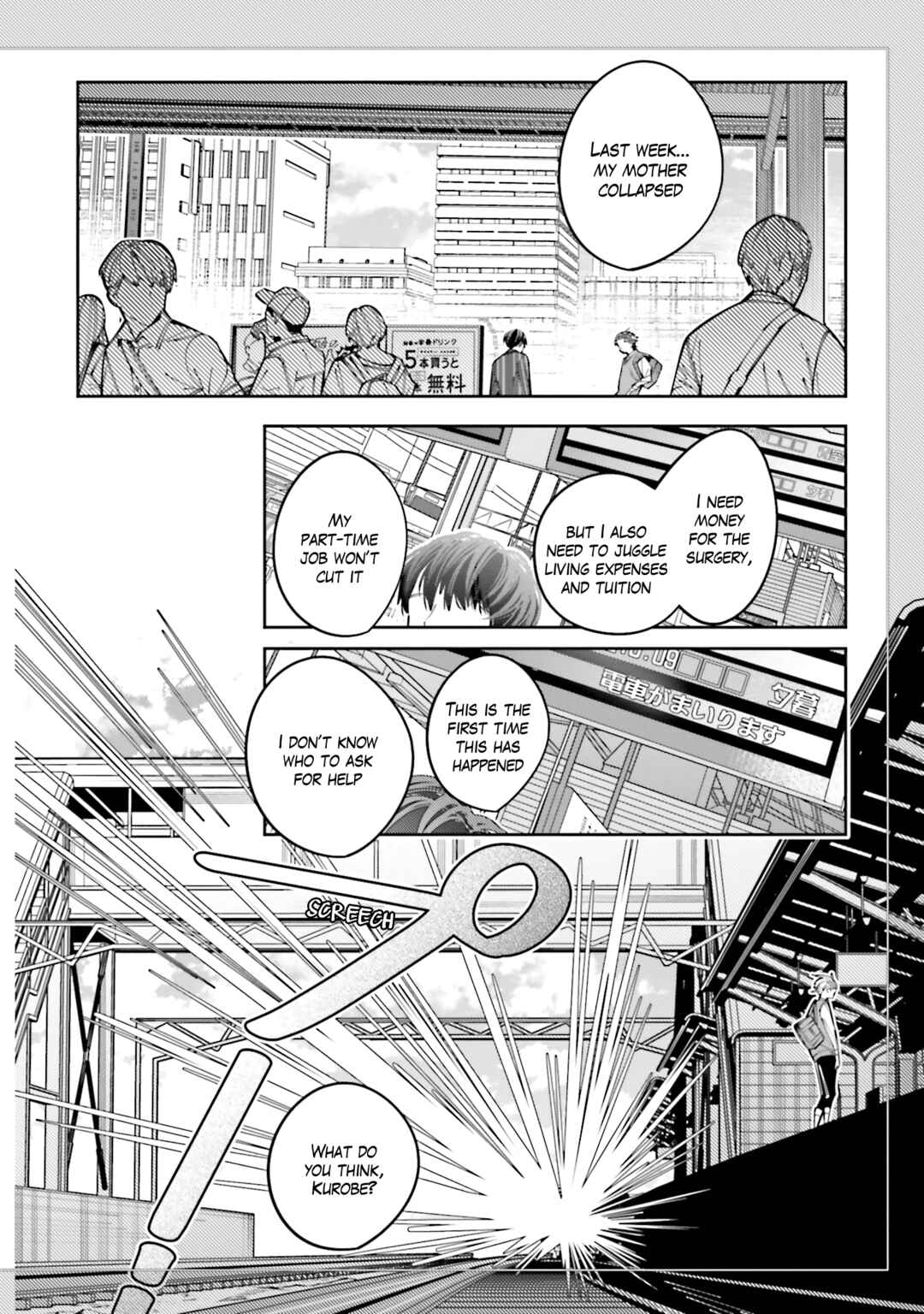 Page 18 Chapter 11 Death Game Manga no Kuromaku Satsujinki no Imouto ni Tensei shite Shippai shita