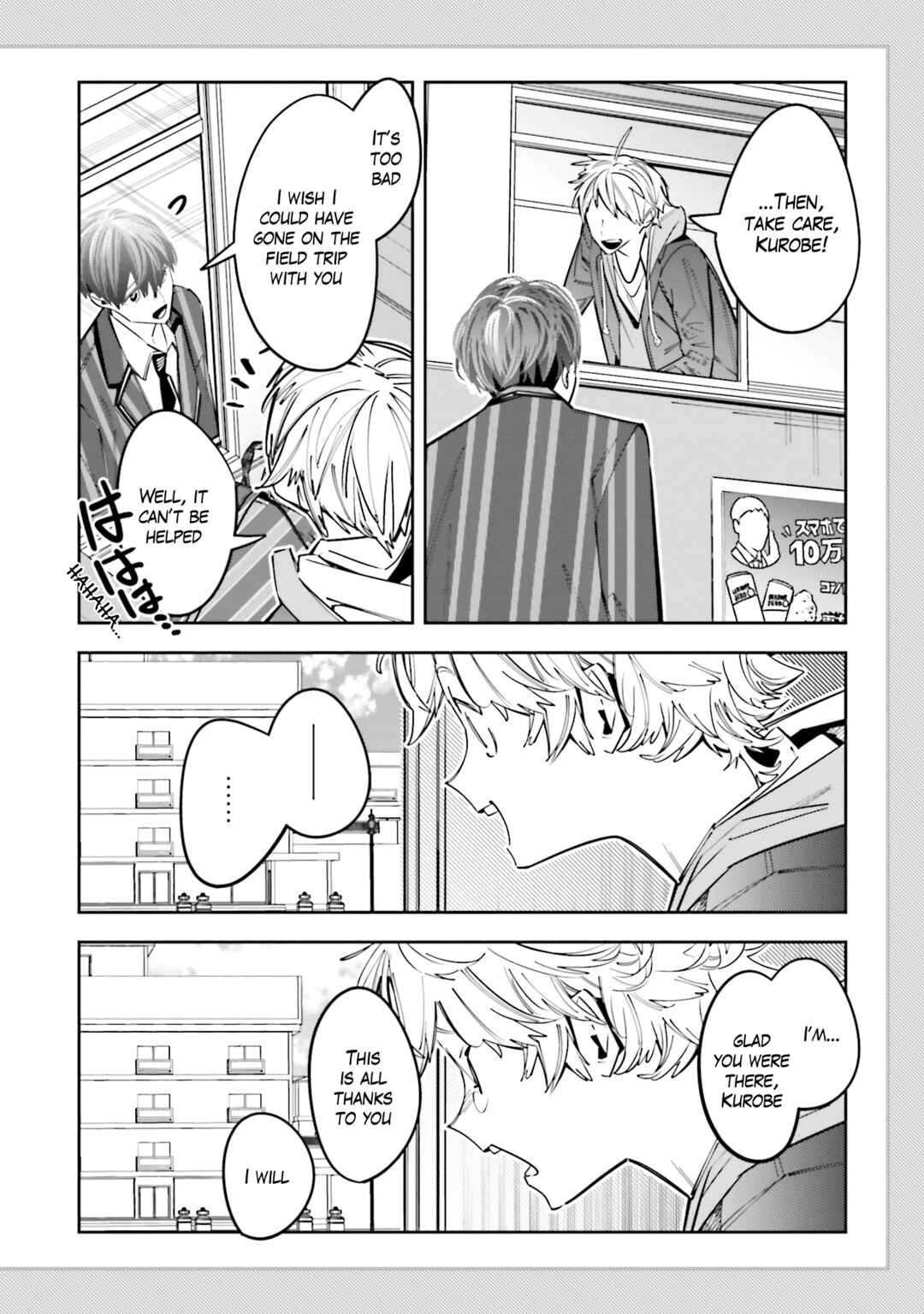 Page 24 Chapter 11 Death Game Manga no Kuromaku Satsujinki no Imouto ni Tensei shite Shippai shita