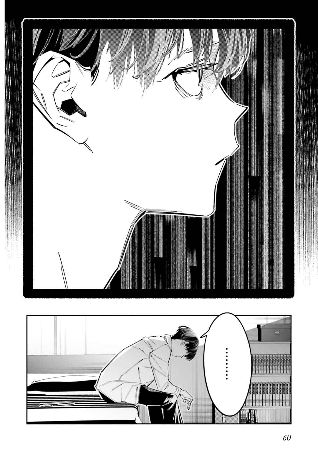 Page 26 Chapter 11 Death Game Manga no Kuromaku Satsujinki no Imouto ni Tensei shite Shippai shita