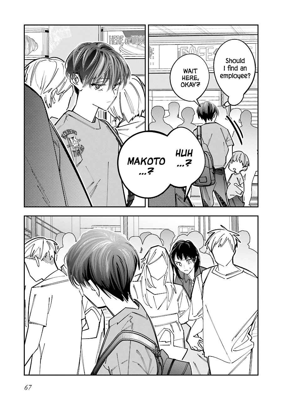 Page 31 Chapter 15 Death Game Manga no Kuromaku Satsujinki no Imouto ni Tensei shite Shippai shita