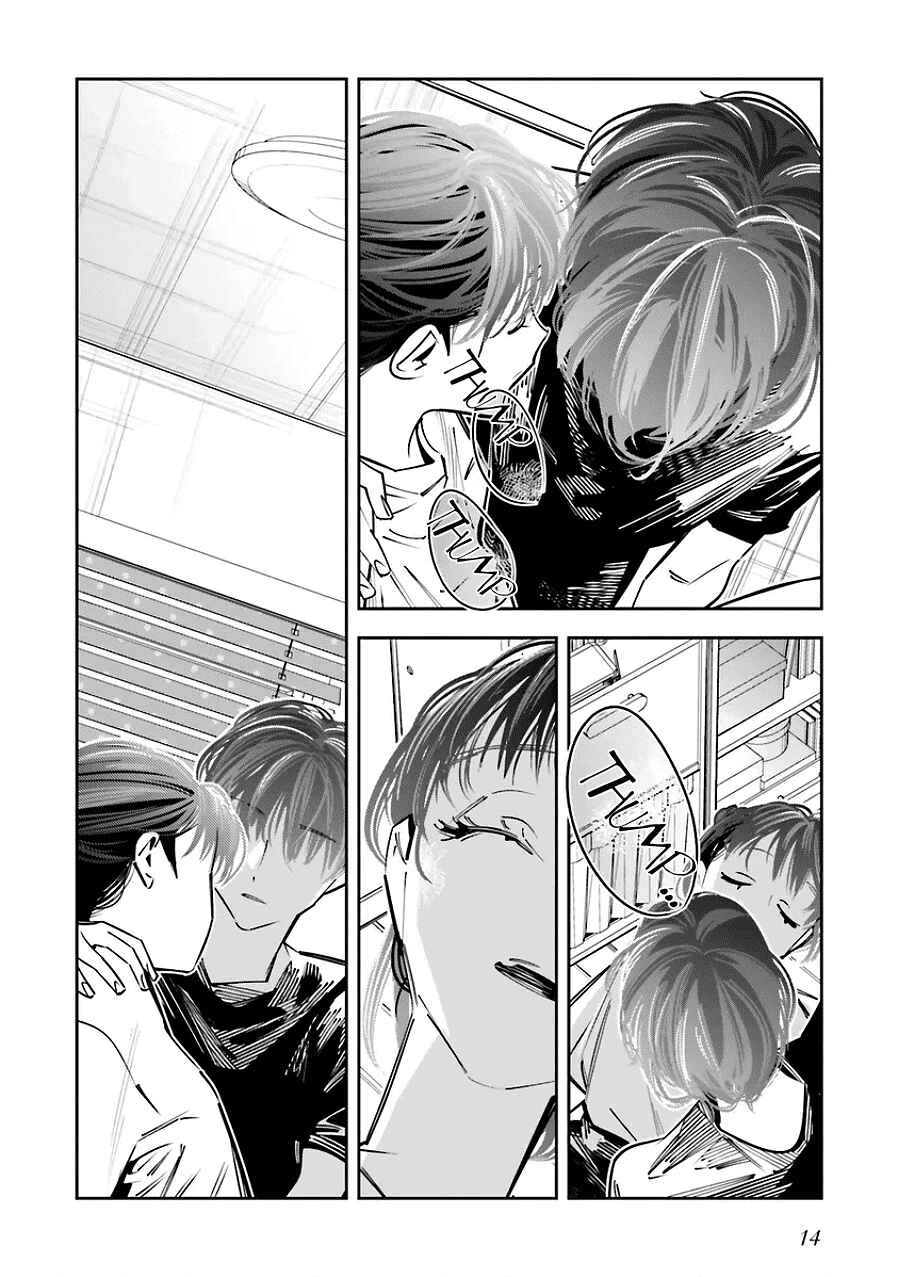 Page 14 Chapter 22 Death Game Manga no Kuromaku Satsujinki no Imouto ni Tensei shite Shippai shita