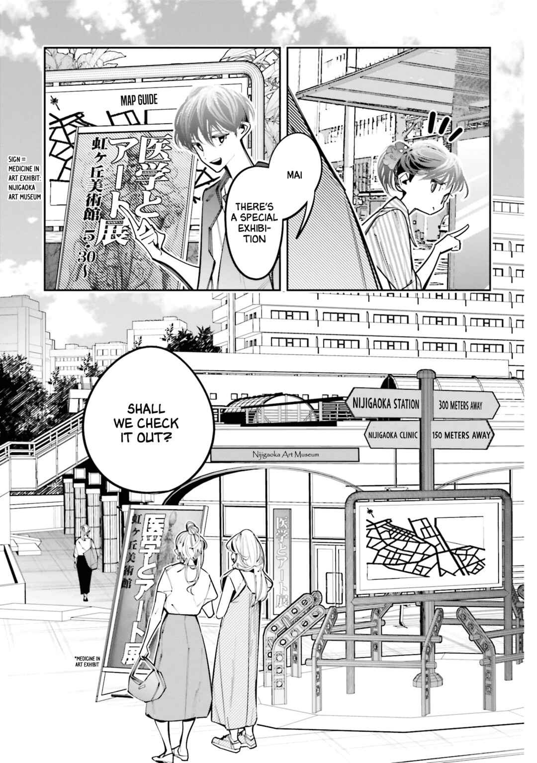 Page 7 Chapter 13 Death Game Manga no Kuromaku Satsujinki no Imouto ni Tensei shite Shippai shita