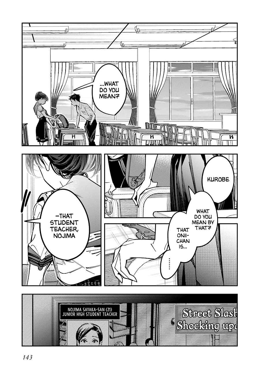 Page 13 Chapter 17 Death Game Manga no Kuromaku Satsujinki no Imouto ni Tensei shite Shippai shita