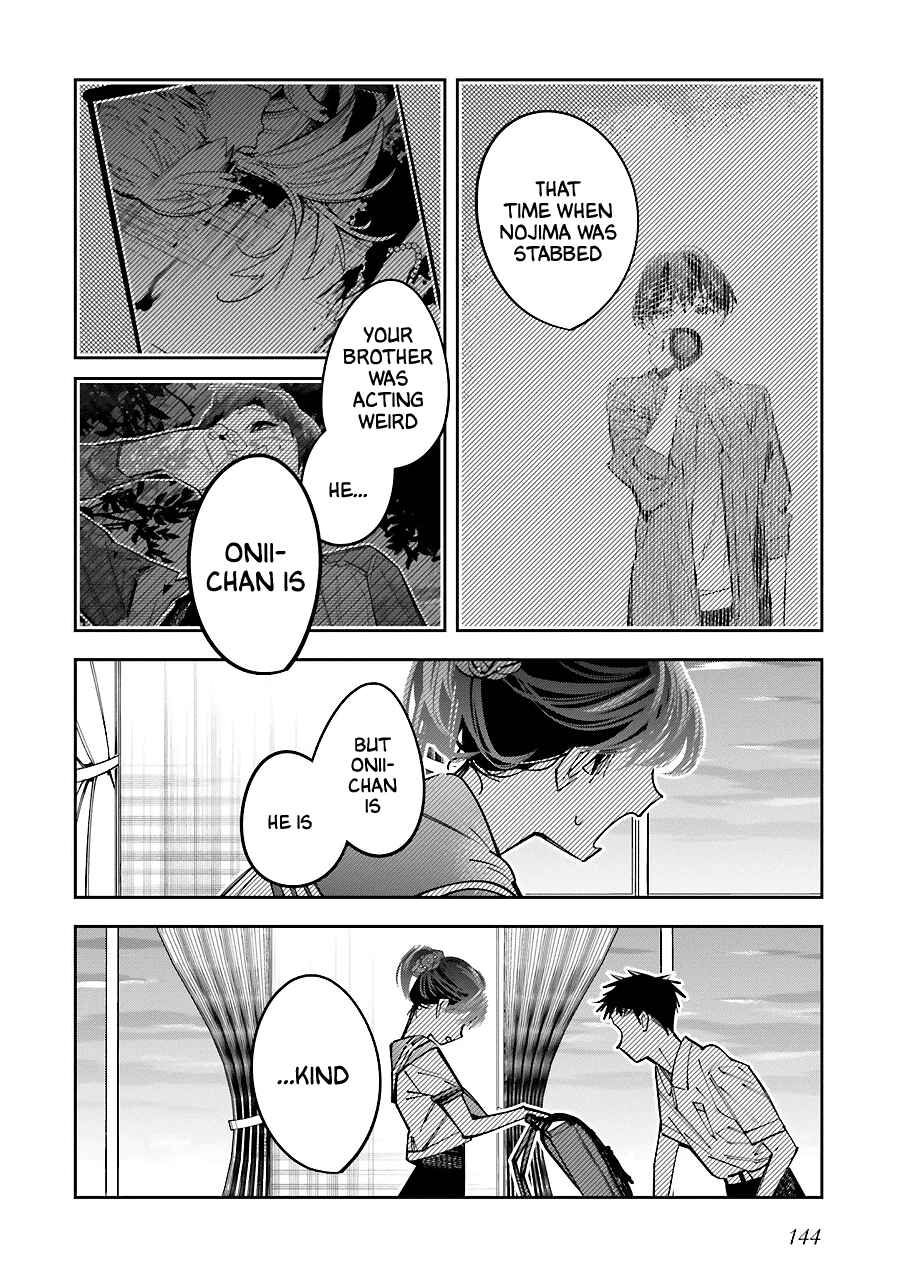 Page 14 Chapter 17 Death Game Manga no Kuromaku Satsujinki no Imouto ni Tensei shite Shippai shita