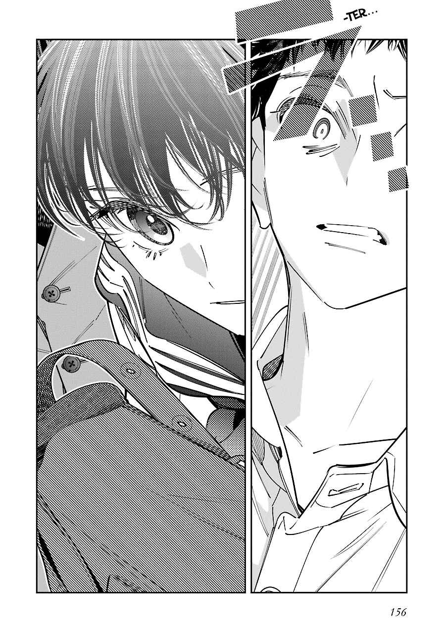 Page 25 Chapter 17 Death Game Manga no Kuromaku Satsujinki no Imouto ni Tensei shite Shippai shita