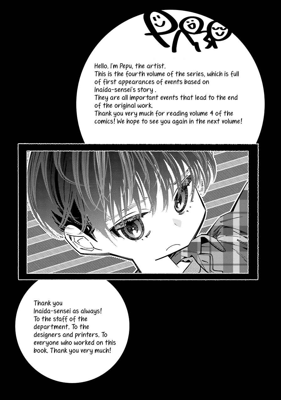Page 30 Chapter 17 Death Game Manga no Kuromaku Satsujinki no Imouto ni Tensei shite Shippai shita