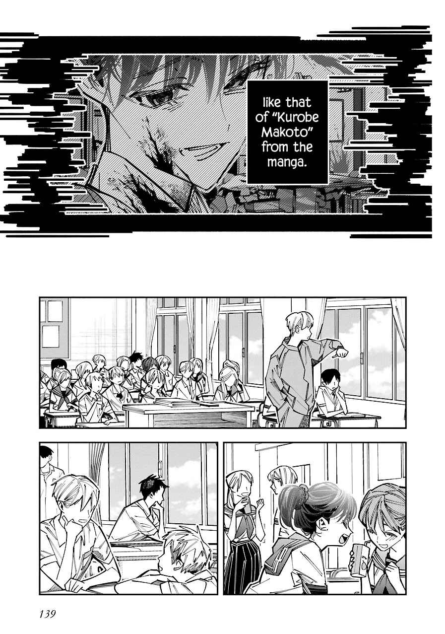 Page 9 Chapter 17 Death Game Manga no Kuromaku Satsujinki no Imouto ni Tensei shite Shippai shita